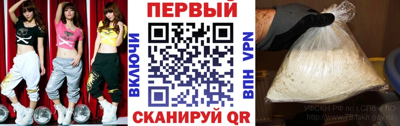 Купить  Чудово  АМФЕТАМИН 98% 