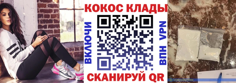 Купить закладки  Чудово  КОКАИН 97% 