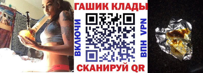 ГАШИШ убойный  Купить  Чудово 