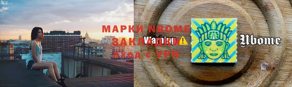 бутик Волоколамск