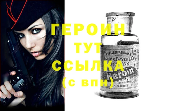 мефедрон Волосово