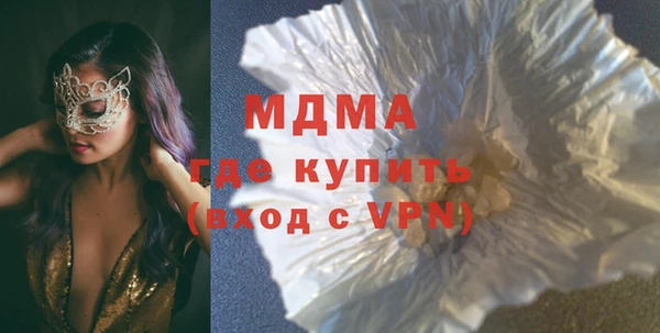 молекула духа Володарск
