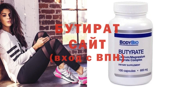 бутик Волоколамск