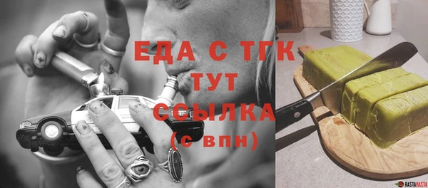 гидра Верхнеуральск