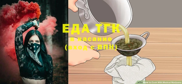 бутик Волоколамск