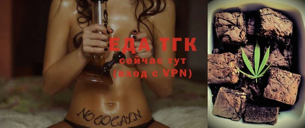бутик Волоколамск