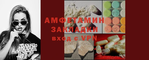 мефедрон Волосово