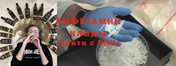 бутик Волоколамск