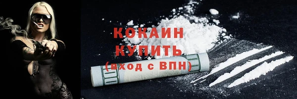 мефедрон Волосово