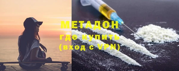 бутик Волоколамск