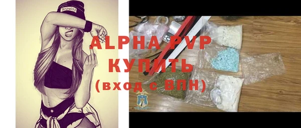 мефедрон Волосово