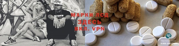 молекула духа Володарск