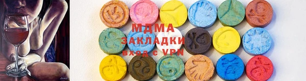 молекула духа Володарск