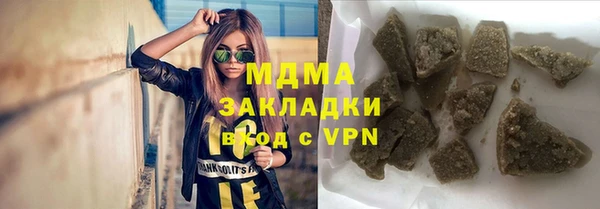 молекула духа Володарск
