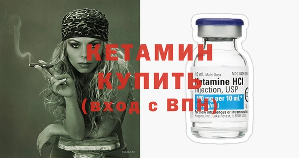 молекула духа Володарск
