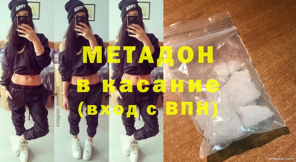 мефедрон Волосово