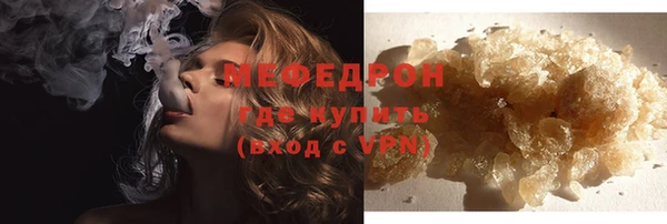 молекула духа Володарск