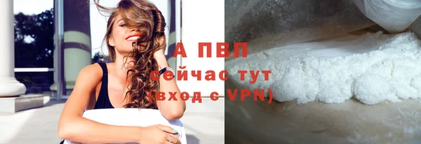 мефедрон Волосово