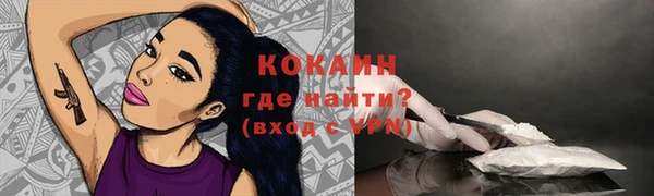 мефедрон Волосово