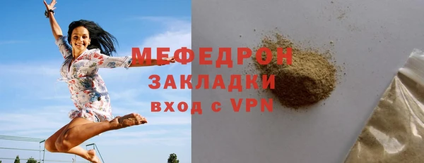 мефедрон Волосово