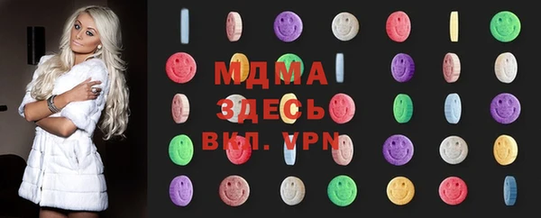 бутик Волоколамск