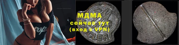 бутик Волоколамск