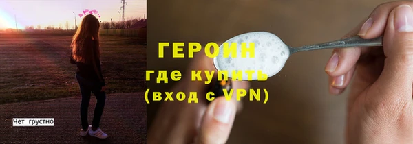 мефедрон Волосово
