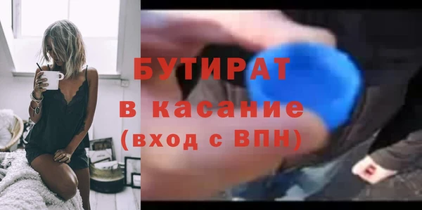 молекула духа Володарск