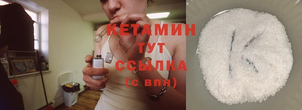 молекула духа Володарск