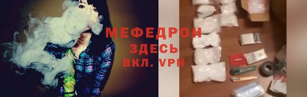 молекула духа Володарск