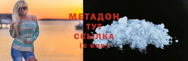 молекула духа Володарск