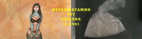 молекула духа Володарск