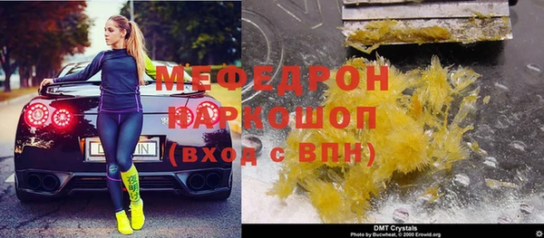 первитин Верея