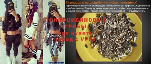кокаин Верхний Тагил