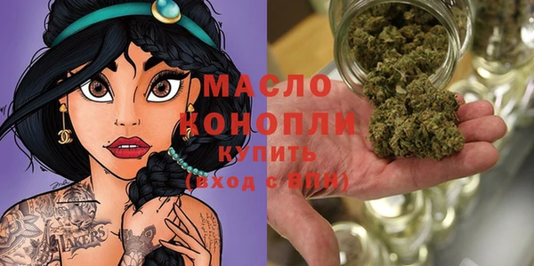 мефедрон Волосово