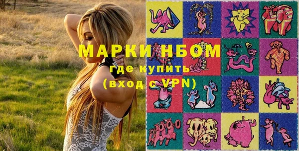 бутик Волоколамск