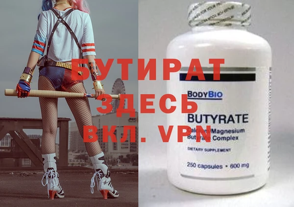 мефедрон Волосово