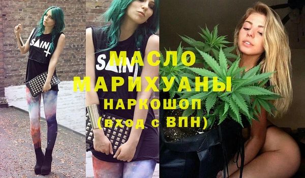 бутик Волоколамск