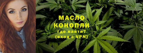 бутик Волоколамск