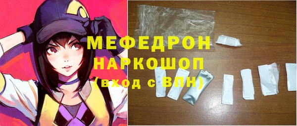 молекула духа Володарск
