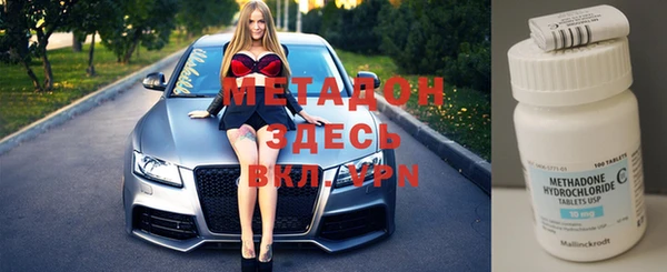бутик Волоколамск