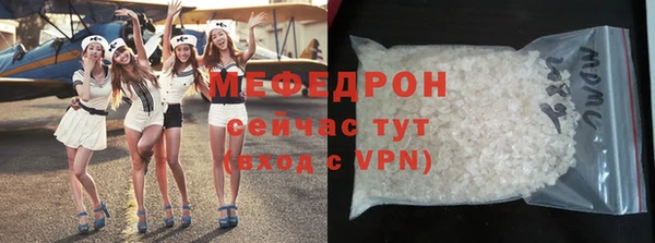 бутик Волоколамск