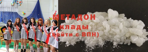 бутик Волоколамск