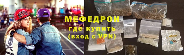 бутик Волоколамск