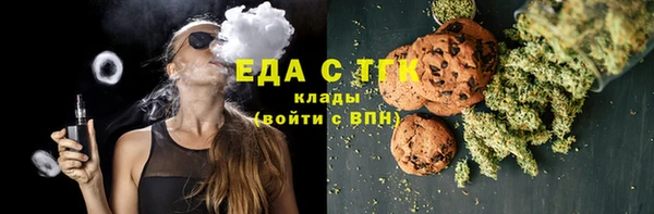 мефедрон Волосово