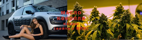 молекула духа Володарск