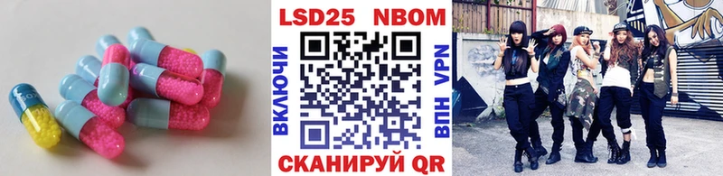 Купить закладки Чудово LSD-25 экстази ecstasy