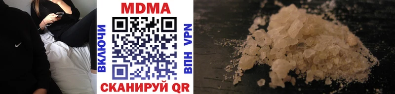 Купить закладки  Чудово  MDMA crystal 