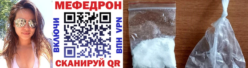 Купить закладки  Чудово  Мефедрон мяу мяу 