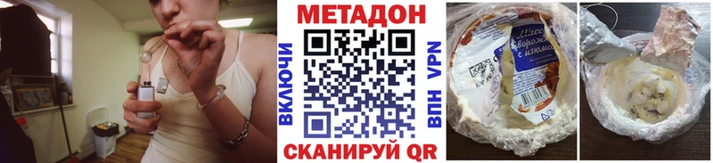 Купить  Чудово  Метадон белоснежный 